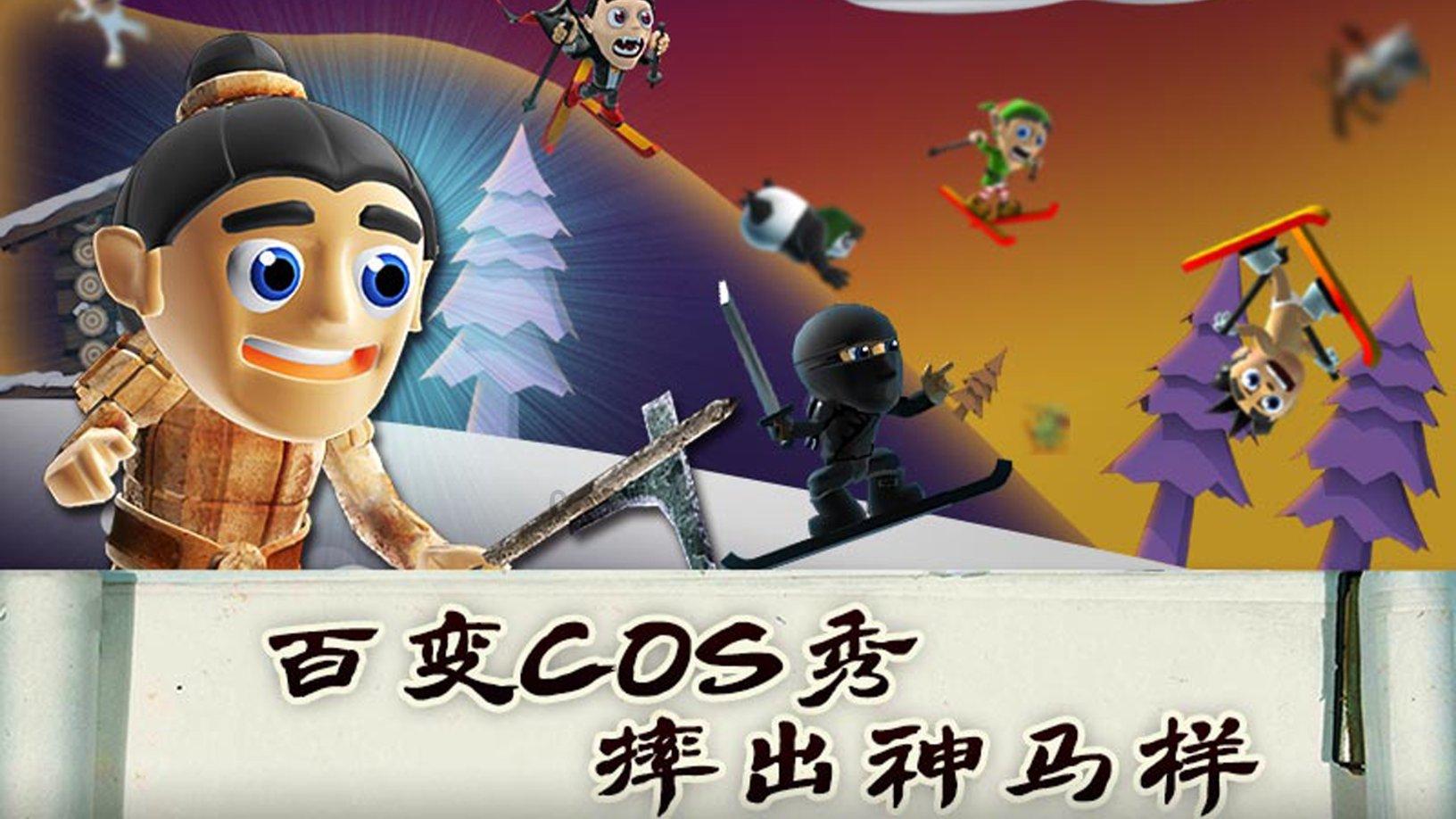 救援小鼓手