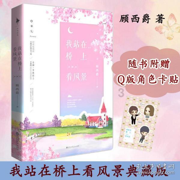 首批“新年礼物”已送达，还有“心愿”正在路上