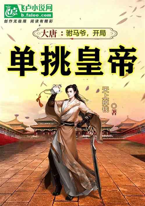 白化摇篮曲
