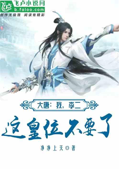 雨血前传：蜃楼